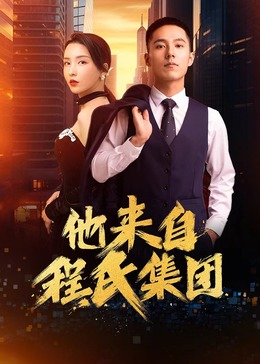 国产男女猛烈无遮挡免费视频-日本最大色倩网站www-国产精品黄在线观看免费软件