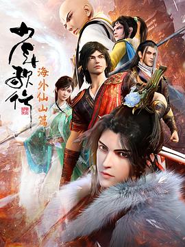 国产成人精品999在线观看-久久精品人妻中文系列-日韩av高清在线观看