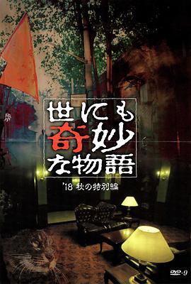 内射国产内射夫妻免费频道-六月婷婷久香在线视频-亚洲大尺度无码专区尤物
